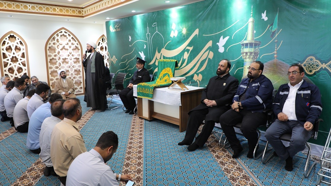 حضور کاروان خادمین حرم مطهر حضرت امام رضا (ع) در شرکت صبا فولاد خلیج فارس