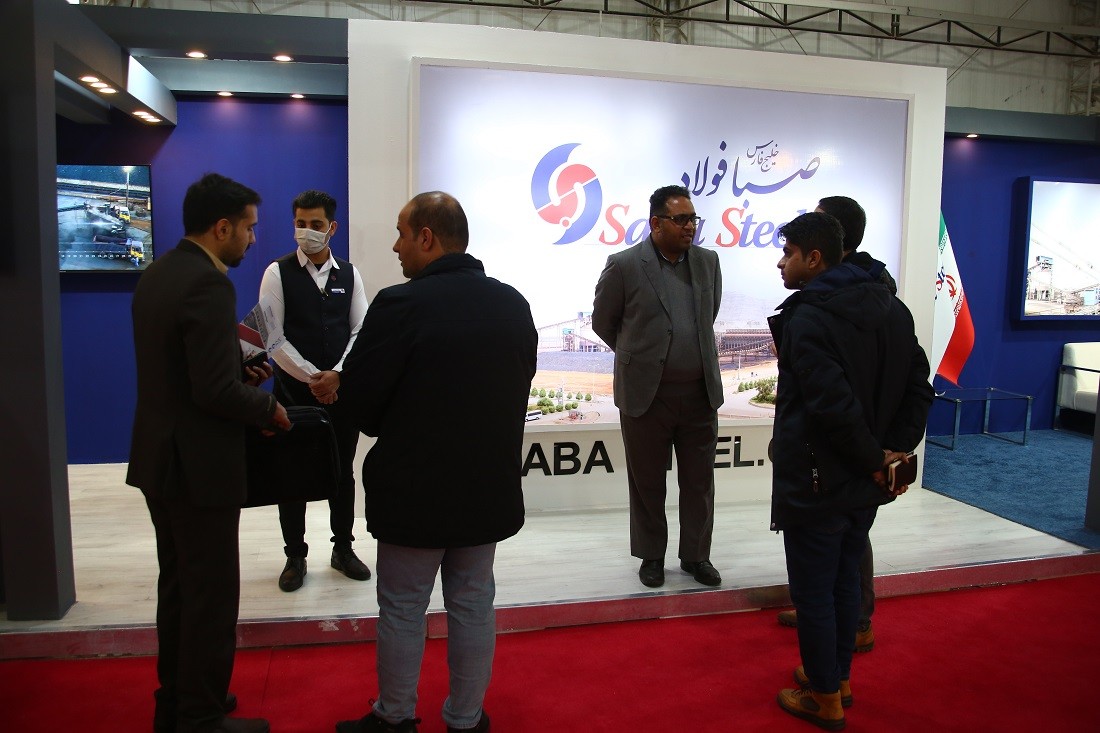 حضور صبا فولاد خلیج فارس در چهارمین جشنواره و نمایشگاه ملی فولاد ایران