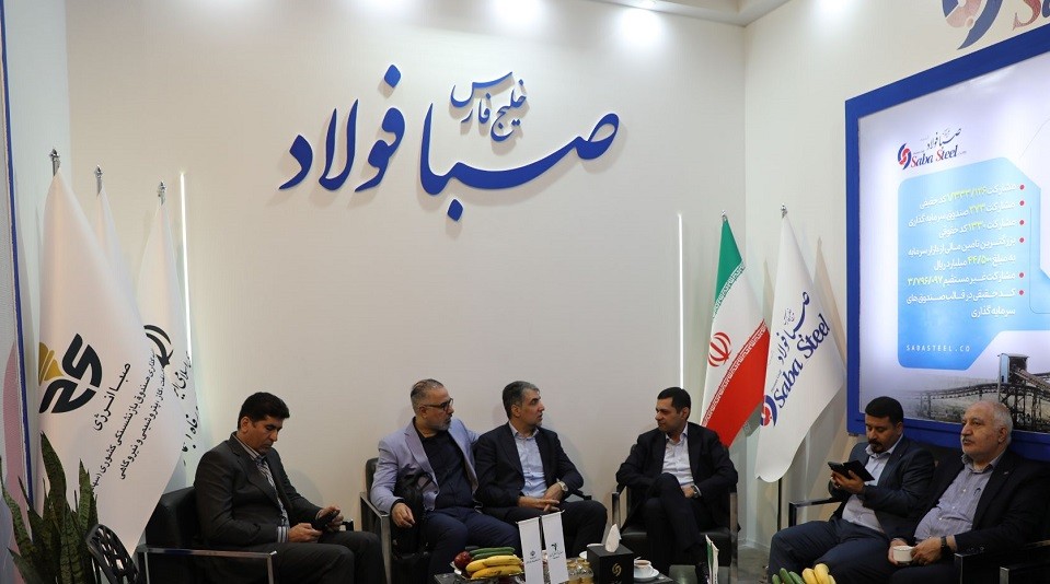 حضور صبا فولاد خلیج فارس در هفتمين نمايشگاه ایران اکسپو