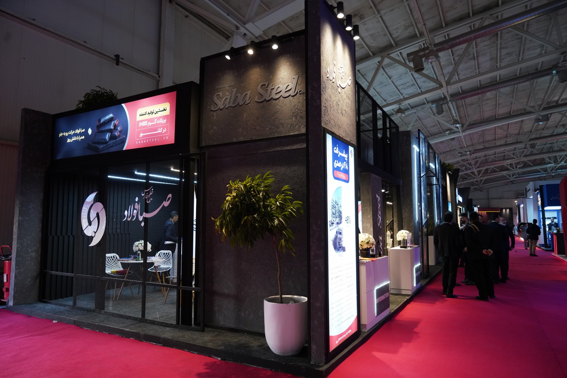 حضور فعال صبا فولاد خلیج‌ فارس در بیست و دومین نمایشگاه بین‌المللی ایران متافو؛ گامی بلند در مسیر دانش و پیشرفت