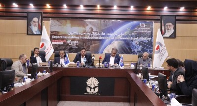 حضور مدیرعامل شرکت صبا فولاد خلیج فارس در نشست معرفی توانمندی های صادراتی صنعت فولاد ایران